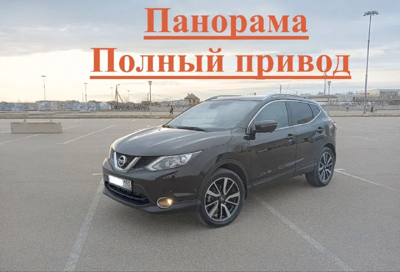 Nissan qashkai ✅ 2014 год ✅ сборка англия, практически вся в родне✅ 2.0, 4wd, бензин пробег 160✅ мак... - фотография