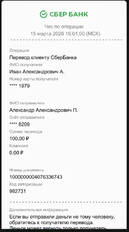Chevrolet лачетти 1.6 мкппп год выпуска 2010 цена: 405 (+торг, ) автомобиль в хорошем состоянии мотор работает ровно не дымит не троит масло не ест! днище не ржавое вообще. хорошая комплектация кондиционер стеклоподъёмники 4 подогрев сидений гидроусилитель парктроник, борт. комп. печка 🔥 агонь электро регулировка зеркал и т. д всё светится, крутится. есть все для комфортного вождения с документами полный порядок юридически автомобиль чист. все жидкости заменены заменены привода передние в сборе, настроена вся электрика. 💡 обмен не интересует. звонить только по делу, или писать смс. причина продажи - покупка нового авто. макеевка, гвардейка. +79493676949 📞 звоните: +7(949)3676949 - фотография - 8