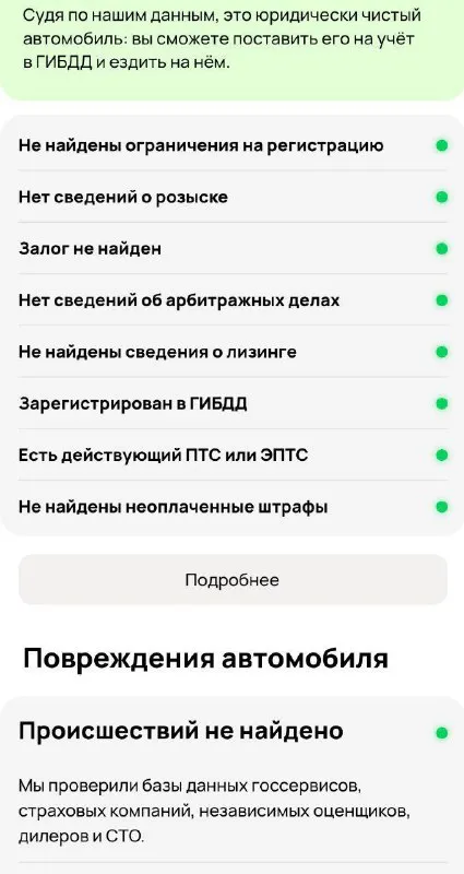 Продам chevrolet trax 2019 г пригнанный из кореи во владении был два года ✅ один владелец ✅ экономичный и надёжный дизельный двигатель 1.6 л (135 л. с.) – отличная динамика и эффективность ✅двигатель в отличном состоянии ✅ 6-ступенчатая автоматическая трансмиссия – плавное и комфортное вождение ✅ передний привод – уверенное управление на городских дорогах ✅ пробег: 162 000 км – превосходное состояние ✅в салоне не курили; ✅ходовая в отличном состоянии; ✅ белый цвет – элегантность и практичность ✅ цена: 1 350 000 ₽ торг возле авто 📲+79495037800 - фотография - 8