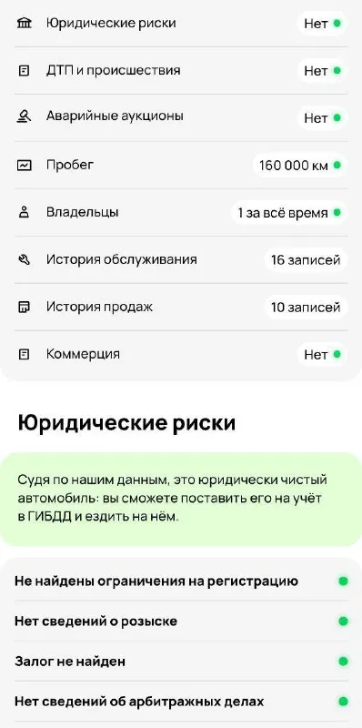 Продам chevrolet trax 2019 г пригнанный из кореи во владении был два года ✅ один владелец ✅ экономичный и надёжный дизельный двигатель 1.6 л (135 л. с.) – отличная динамика и эффективность ✅двигатель в отличном состоянии ✅ 6-ступенчатая автоматическая трансмиссия – плавное и комфортное вождение ✅ передний привод – уверенное управление на городских дорогах ✅ пробег: 162 000 км – превосходное состояние ✅в салоне не курили; ✅ходовая в отличном состоянии; ✅ белый цвет – элегантность и практичность ✅ цена: 1 350 000 ₽ торг возле авто 📲+79495037800 - фотография - 9