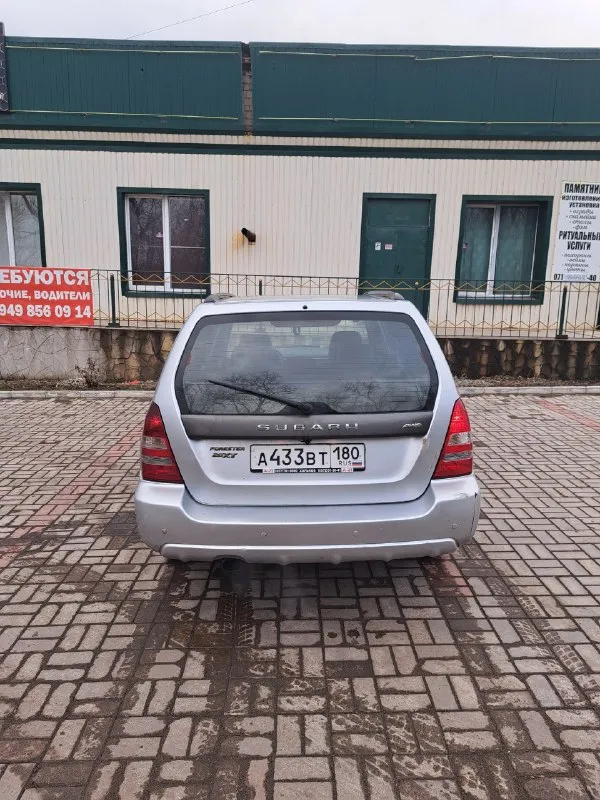 Продам субару форестер sg5, 2003 год. я собственник. 2.0 турбо, нормально, зимний и спорт режим). круизконтроль, электростеклоподъемники, климатконтроль, кожаный салон, панорама(не течёт) требуется замена передних крыльев, порогов и задних арок. в придачу донор. донор sg9: мотор 2,5 атмосферник(разобран, лежит в багажнике), кузов в нормальном состоянии, арки можно вырезать с него, крылья так же в хорошем состоянии. цена 600000 торг. +79493585602 📞 звоните: +7(949)3585602 - фотография - 2