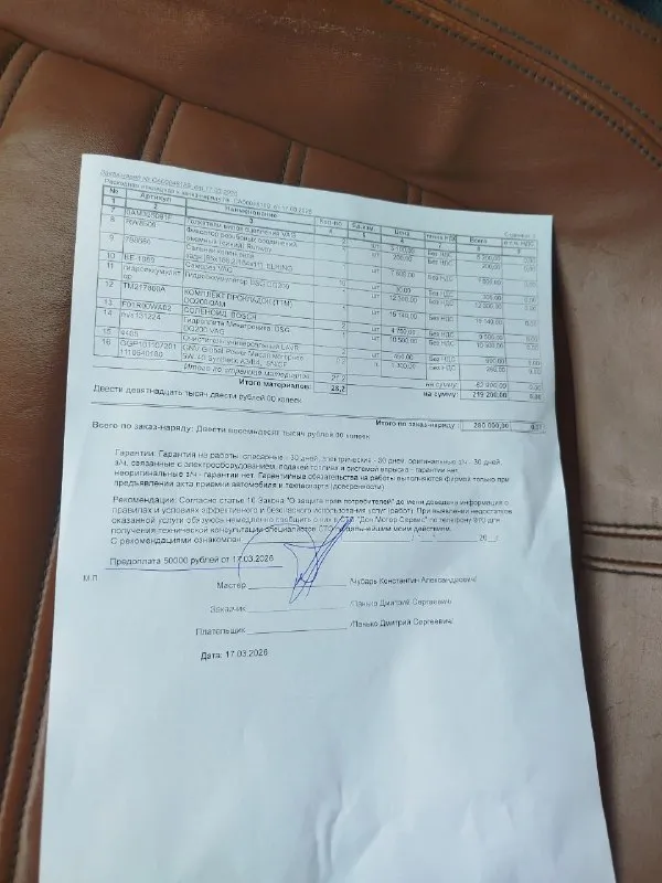 Продам wv в идеале новое сцепление, маховик (оригинал) volkswagen passat cc tsi ✅ двигатель: 1.8 бензин✅ год: 2011 ✅ цвет : чёрный✅ пробег: 190 000 км✅ богатая комплектация : коричневый кожаный салон, автозапуск, климат контроль, подогрев сидений, мультируль, датчик света, датчик дождя, парктроник, abs, esp и тд✅ автомобиль в отличном состоянии вложений не требует, бережная эксплуатация✅ двигатель работает ровно не дымит, не троит✅ новые сцепление и маховик оригинальный в фото смотрите заказ наряды, вложенно много денег, машина готова к эксплуатации коробка без нареканий ✅ ходовая без нареканий ✅ электрика вся работает✅ два комплекта резины✅ осмотр город : макеевка✅ телефон : +79494035536 ✅✅цена : 1 250 000 рублей✅✅ - фотография - 8