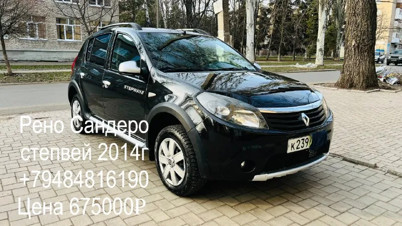 Здравствуйте, продам renault сандеро степвей, 2014г, состояние машины в полном порядке не каких влож... - фотография
