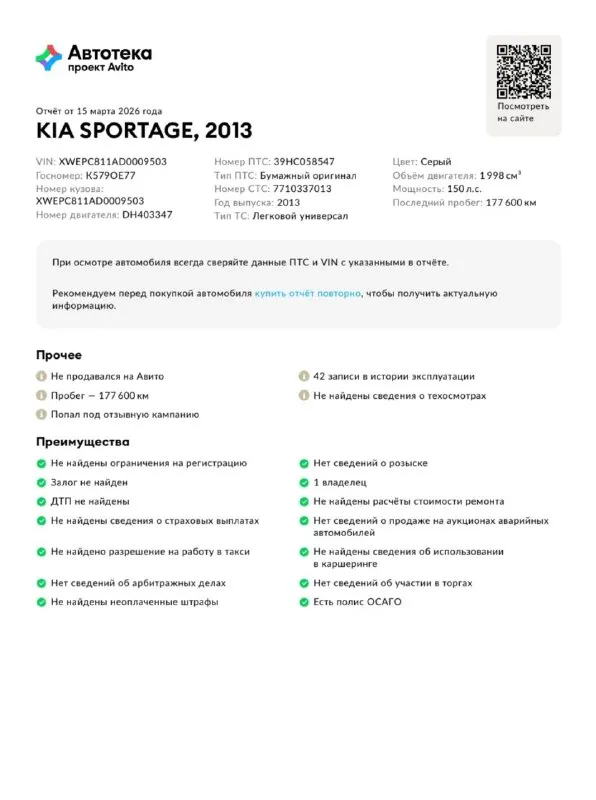 Продам kia sportage
1 Владелец. Без дтп!
Родной окрас.
Год:2013
Цена:1.300.000₽
Торг при осмотре!
Привод:передний
Родной пробег:170.000км
Коробка:механика
: 2Л бензин.
1 Владелец с автосалона, пробег подтвержденный, сервисные книжки, все чеки по обслуживанию есть, кузов без единого крашеного элемента, весь в заводском окрасе, без гнили и ржавчины, мотор работает отлично как на холодную, так и на горячую, не цокатит, не стучит, все отлично, вложений не каких не требует обсолютно.
Комплектация: мульти руль, 4 эл. Стеклоподемника, подогревы всех сидений, двух зонный климат контроль, помощь при подъёме, датчик света и дождя, штатная музыка с блютузом, парктроники, сигнализация пандора. Резина зима лето.
По запросу отправлю видео обзор.
По вопросам звоните.
Номер:
+79495895440 +7 949 594-15-39
На обоих номерах тг. И max
Тг. @avto_dnr123
📞 Звоните: +7(949)5895440 - фотография - 10