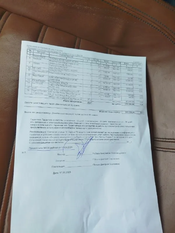 Продам wv volkswagen passat cc tsi ✅ в идеале новое сцепление, маховик (оригинал) двигатель: 1.8 бензин✅ год: 2011 ✅ цвет : чёрный✅ пробег: 190 000 км✅ богатая комплектация : коричневый кожаный салон, автозапуск, климат контроль, подогрев сидений, мультируль, датчик света, датчик дождя, парктроник, abs, esp и тд✅ автомобиль в отличном состоянии вложений не требует, бережная эксплуатация✅ двигатель работает ровно не дымит, не троит✅ новые сцепление и маховик оригинальный в фото смотрите заказ наряды, вложенно много денег, машина готова к эксплуатации коробка без нареканий ✅ ходовая без нареканий ✅ электрика вся работает✅ два комплекта резины✅ осмотр город : макеевка✅ телефон : +79494035536 если не отвечаю, пишите в тг по этому номеру✅ ✅✅цена : 1 150 000 рублей✅✅. 📞 звоните: +7(949)4035536 - фотография - 9