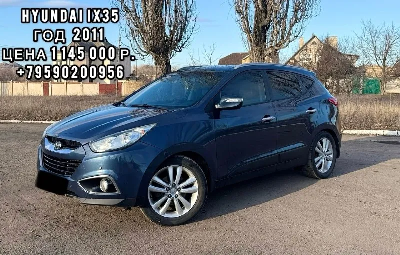 Продам автомобиль hyundai ix35 2011 год с панорамой в отличном состоянии. от собственника. без задиров, катализатор удален. работает идеально. техосмотр пройден ✅двигатель 2.0 бензин работает идеально, кпп автомат без нареканий. авто проедет любые расстояния 👍 стекла все заводские. кузов 💯% выглядит как на фото, без рыжиков и гнили. самая максимальная комплектация 🔥 полный привод. климат контроль, подогрев сидений спереди и сзади, электроскладывание зеркал, 4эл. стеклоподъемника, обогрев заднего стекла и зеркал, хорошая аудиосистема, мультируль, круиз контроль, abs, esp. кожаный салон. ходовая часть полностью обслужена, ничего не стучит и не гремит. автомобиль абсолютно никаких вложений не требует, сел и поехал. антрацит. обращаться по торг у капота. 💵цена 1млн 145тыс руб !!! +79590200956 📞 звоните: +7(959)0200956 - фотография - 1