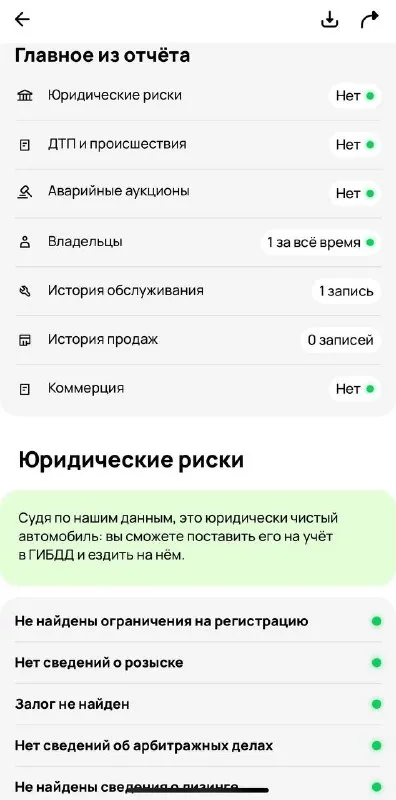 Ваз granta 2020, 1.6-( шестнадцати клапанный мотор - идеал✅ в эксклюзивном цвете борнео 🩶 не бита не крашена, вся в заводе✅ на полной комплектации, всё работает✅ один владелиц собственник, не такси, не каршеринг( то есть не фирма) ✅ технически, и внешне в новом состоянии, без вложений!✅ новое состояние салона, в салоне не курили, отделы чехлы ✅ стоит дорогое газовое оборудование ✅ всё как на фото! за авто не стыдно, состояние идеальное✅🔥 всё остальное подробно по телефону цена 🎁 775.000- возможен торг возможен обмен +7 (949) 449-59-51 + тг 📞 звоните: +7(949)4495951 - фотография - 8
