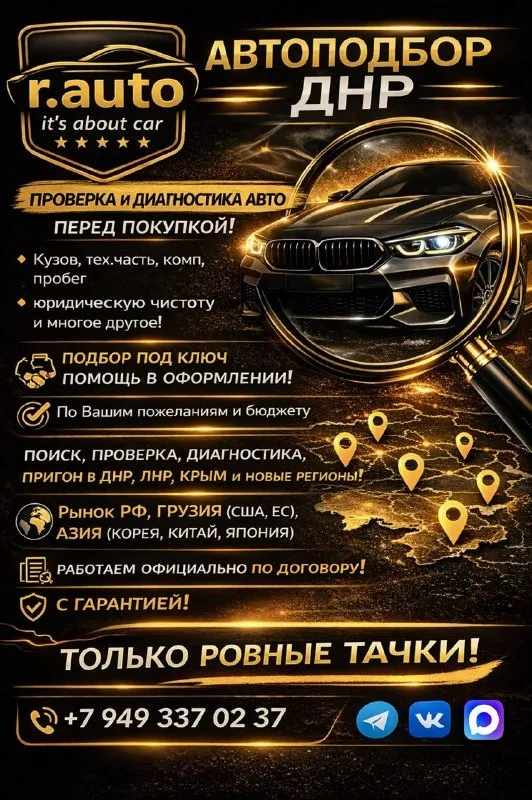 Volkswagen polo 🚘 2013 г. 136 т, км. 🆕 бензин 1.6 💥 автоматическая кпп⚙️ кондиционер ❄️ в заводском окрасе 💯 заводское остекление 🪟 очень ухоженный автомобиль🔝 отличное состояние 📱 телегарам 📱 вконтакте 📱 нельзяграм ⓜ️ мах🫣 📱 telegram ☎️ +79493370237 👉🏻 @alexandr_r_auto - фотография - 10