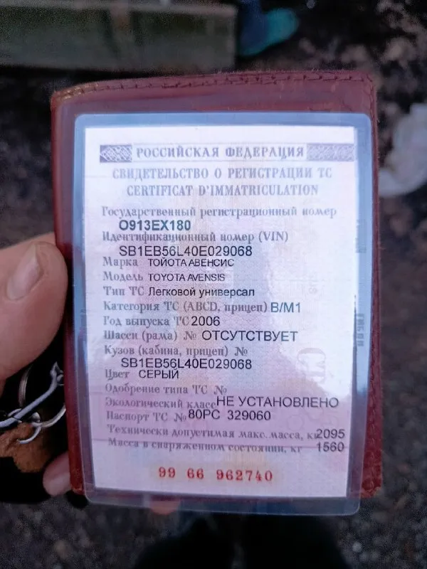 Продам toyota avensis универсал ‼️✅ ️ ✅коротко о машине: -2.2td (148)лс -мкпп -2006 год -пробег 217 000 -очень ухоженный а/м -полностью обслужен -отличное состояние👌🏻 ✅комплектация: -мультимедиа/bluetooth -камера заднего вида -климат контроль -16 колеса -подогрев передних сидений -датчик дождя -мультируль -круиз контроль ✅состояние: -салон чист и ухожен -техника без замечаний -полностью обслужен -то каждые 7000 км -автомобиль был пригнан с англии -2 владельца по птс цена: 950 000р торг реальному покупателю продажа не к спеху город ясиноватая ☎️телефон +79493124391 📞 звоните: +7(949)3124391 - фотография - 4