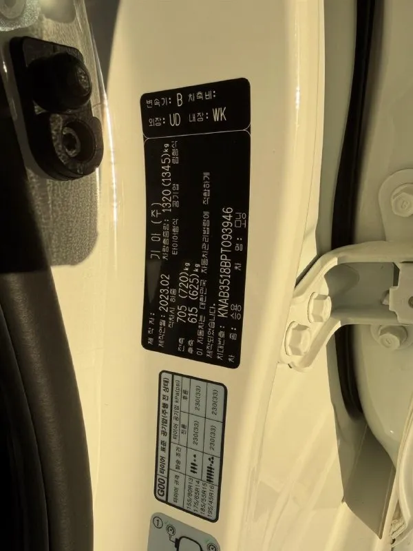 Kia moning 2023 1 литр бензин акпп 25.000км 2wd signature ростов на дону цена: 1.650.000 +79282126161 авто из кореи. оригинальный пробег. максимальная комплектация. отличное состояние. без замен и окрасов - фотография - 2