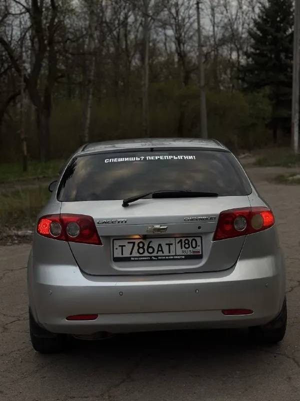 Продам chevrolet лачетти 2007г
1.4 16V, механика.
Пробег 138к.
Авто в отличном состоянии на полном ходу.
Гур, абс, передние стеклоподъёмники, 2din магнитола, ухоженный салон!
Вместительный багажник.
Кузов целый но есть моменты по лкп.
Титановые диски с летней резиной.
Переоформление в мрэо, город горловка.
Цена 470 ₽ торг
+79493658942
📲 Tg: @max_180rus
📞 Звоните: +7(949)3658942 - фотография - 5