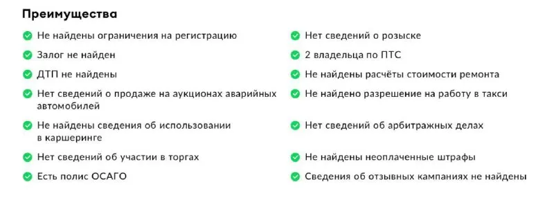 Skoda rapid без окрасов ! все стекла родные ! год 2015г кузов лифтбек мотор 1.6 бензиновый мрi (атмосферный) коробка механика 5ст. передний привод пробег 190.000 тыс. км автотека зеленая 🧤 не такси ! 2 хозяин! комплектация климат контроль! подогрев сидений круиз контроль ! 4 эл. стеклоподъёмника ! бортовой компьютер ! обогрев заднего стекла! эл. зеркала с подогревом корректор фар! дхо! сигнализация ! би лэд в фарах! лэд птф! разъемы под aux usb! разъем 12v! магнитола bluetooth! мульти руль ! литые диски r15! 2 ключа ! ✅донецк. стоимость 950.000 торг!!! тел. +7 (949)5905326 - фотография - 10