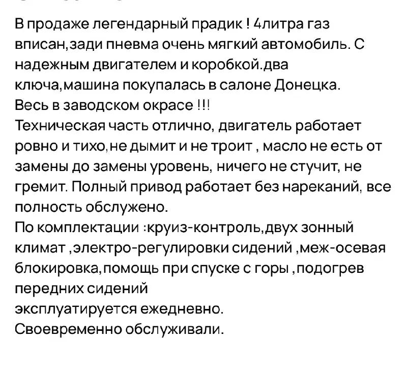 +79493682114 📞 звоните: +7(949)3682114 - фотография - 1