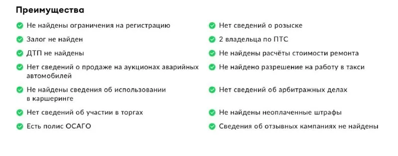 Skoda rapid без окрасов ! все стекла родные ! год 2015г кузов лифтбек # 1.6 бензиновый мрi (атмосферный) коробка механика 5ст. передний привод пробег 190.000 тыс. км (родной ) автотека зеленая 🧤 2 хозяин! комплектация климат контроль! подогрев сидений ! круиз контроль ! 4 эл. стеклоподъёмника ! бортовой компьютер ! обогрев заднего стекла! эл. зеркала с подогревом корректор фар! дхо! сигнализация ! би лэд в фарах! лэд птф! разъемы под aux usb! разъем 12v! магнитола bluetooth! мульти руль ! литые диски r15! 2 ключа ! ✅донецк. стоимость 950.000 торг!!! тел. +7 (949)5905326 📲 tg: sss$ 📞 +7(949)5905326 📲 tg: sss$ 📞 звоните: +7(949)5905326 - фотография - 8