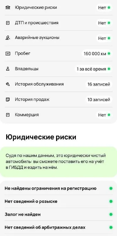 Продам chevrolet trax 2019 г пригнанный из кореи во владении был два года ✅ один владелец ✅ экономичный и надёжный дизельный двигатель 1.6 л (135 л. с.) – отличная динамика и эффективность ✅двигатель в отличном состоянии ✅ 6-ступенчатая автоматическая трансмиссия – плавное и комфортное вождение ✅ передний привод – уверенное управление на городских дорогах ✅ пробег: 162 000 км – превосходное состояние ✅в салоне не курили; ✅ходовая в отличном состоянии; ✅ белый цвет – элегантность и практичность ✅ цена: 1 300 000 ₽ торг возле авто 📲+79495037800 📞 звоните: +7(949)5037800 - фотография - 9