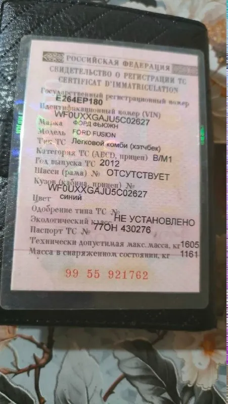 Продается ford фьюжн цена 600 т. р все вопросы по телефону: +7 (949) 531-81-46 📞 звоните: +7(949)5318146 - фотография - 6