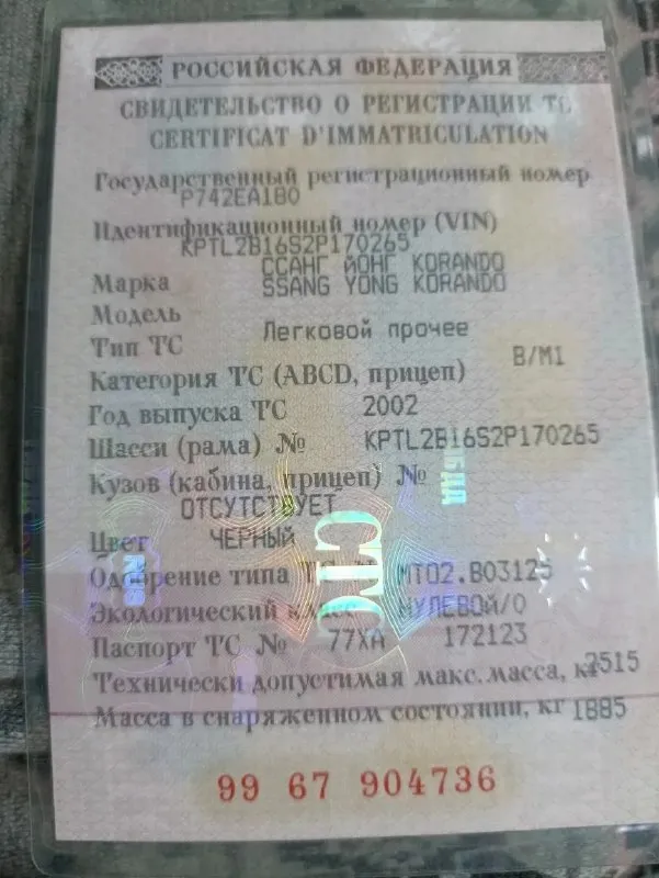 Продам, ссан йонг корандо 2002 года, цена 550т рублей описание на фото, +79496332674 повсем вопросам звоните - фотография - 8