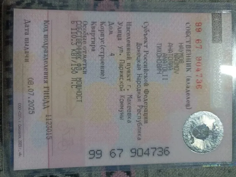 Продам, ссан йонг корандо 2002 года, цена 550т рублей описание на фото, +79496332674 повсем вопросам звоните - фотография - 9