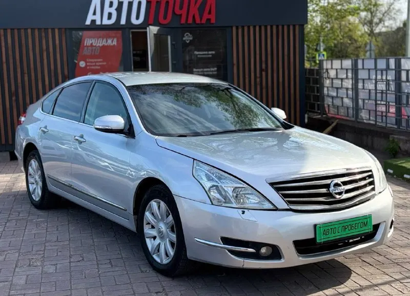 🚘марка: nissan teana ⚙️двигатель:2.5 ⛽️вид топлива:бензин кпп:автомат кузов: седан пробег: 280.000 км 📅год выпуска: 2010 💰цена: 790.000 руб •усилитель руля. •эл стеклоподъёмники •мультимедиа •кондиционер -климат 2х зонный •подогрев сидений •полный привод продажа возможна : наличный расчет✅ безнал✅ кредит✅ обмен на ваш авто✅ звонки по номеру 📲+79495111156 🛜также в телеграмм и мах 🚘автосалон:автото4ка 🌎находимся по адресу 📍г. мариуполь ул. макара мазая 41 с 10.00 до18.00 - фотография - 2