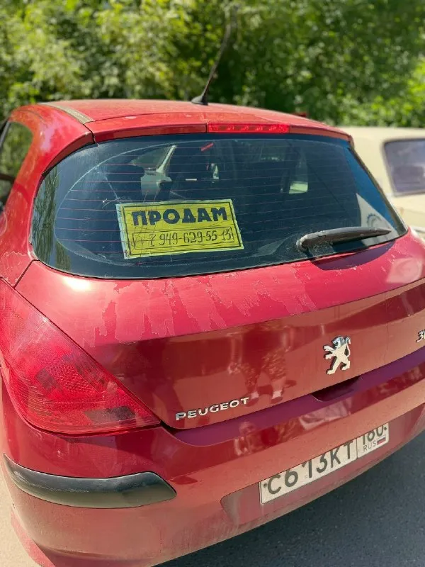 Автор: продажа peugeot 308♥️ пробег 190 тыс. машинка 2008 года выпуска, на автомате. все работает корректно, мотор и коробка без нареканий. есть вопросы по кузову. машина семейная, с продажей никто не торопится. все вопросы по телефону +7949-629-55-13 цена 500 тысяч. торг уместен!. . !!!наш телеграм канал [ бесплатное размещение за репост!!! правила сообщества [ мы в мах [ 📞 звоните: +7(949)6295513 - фотография - 5