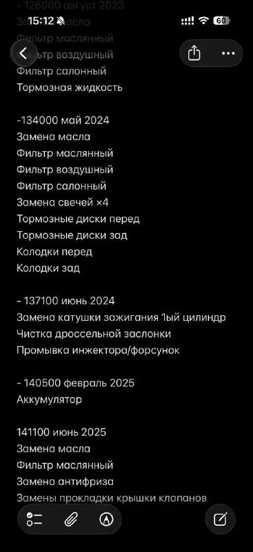 Продаю hyundai solaris 1.6л, автомат 2014г пробег 147000км максимальная комплектация, круиз контроль, также до устанавливал автозапуск с ключа, магнитолу с камерой заднего вида. проходил на 141100км полное то( с подъемником и эндоскопией), автомобиль в отличном состоянии( фото и видео могу предоставить дополнительно по запросу). чистая автотека. движок, коробка работают плавно без нареканий. то делалось каждый 8000км. также недавно менялись диски и колодки в круг и ставился новый аккумулятор. по окрасам есть косметический окрас левого крыла. я собственник, все документы на руках, переоформление без проблем. зимняя резина в подарок практически новая, откатала 1 сезон цена 1 050 000р. торг. донецк звоните +79490059977 +79109823540 📞 звоните: +7(949)0059977 - фотография - 8