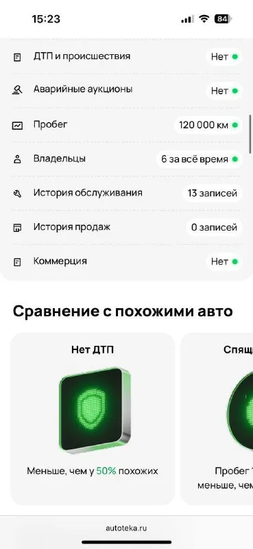 Хундай соната 2011 год 2 литра автомат родной пробег 180 000 машина в идеальном состоянии автотека вся зеленая, могу скинуть кому нужно по кузову практически вся в родном окрасе кроме заднего крыла, косметика, все стекла заводские даже лобовое по кузову косяков нету, смотрится очень красиво, сделана профессиональная полировка кузова с нанесение жидкого стекла двигатель коробка работают идеально, без единой ошибки, ходовая очень мягкая, дно в отличном состоянии комплектация максимальная, кожаный салон, панорамная крыша, мультируль, камера заднего вида, монитор заводской, круиз и т. д стоит хорошая летняя резина, плюсом отдам еще комплект зимней резины по оформлению проблем нету, поедем сразу в мрео вместе с вами осмотр донецк, рассмотрю обмен на авто дешевле +79495021117 цена 990 000 таких цен нет на такое авто с такой автотекой нету!цену поставил из за срочности могу отправить больше фото и видео авто рассмотрю обмен на авто дешевле - фотография - 5