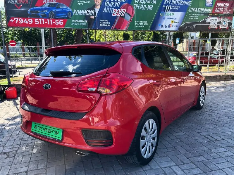 🚘kia ceed двигатель:1.6 ⛽️вид топлива:бензин ⚙️кпп:мкпп 6ст кузов:хетчбэк пробег: 256.000км 📅год выпуска: 2015 💰цена: 930.000 руб •усилитель руля. •эл стеклоподъёмники •мультимедиа •кондиционер❄️ 🚘автосалон автото4ка продажа возможна : ✅наличный расчет ✅безналичный ✅кредит по 2 документам 9️⃣4️⃣9️⃣5️⃣1️⃣1️⃣1️⃣1️⃣5️⃣6️⃣ 🌎находимся по адресу 📍г. мариуполь ул. макара мазая 4️⃣1️⃣ с 10.00 до18.00 - фотография - 6