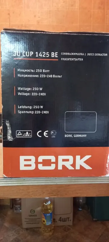 Описание: соковыжималка bork германия мощная новая, тёрка-нержавейка донецк центр цена: 3500 руб. 📲... - фотография