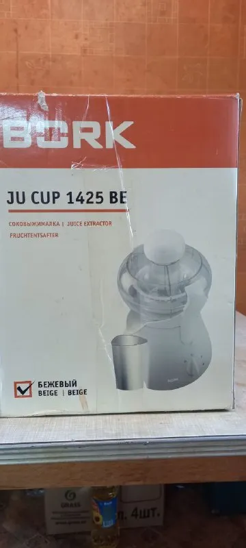 Описание: соковыжималка bork германия мощная новая, тёрка-нержавейка донецк центр цена: 3500 руб. 📲 tg: эля 📞🇷🇺звоните: +79494063139 барахолка днр - фотография - 5