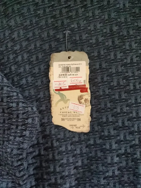 Описание: новый джемпер ( свитер ) мужской " турция старая цена - 2019руб новая цена - 300 руб плечи- 40 см рукав - 57см длина - 76 см ================= куртка ( халат ) для трудового обучения - 150 руб. плечи - 42 см рукав - 49 см длина - 56 см цена: 200 руб. 📲 tg: ан vi 📞🇷🇺звоните: +79490000000 барахолка днр - фотография - 3