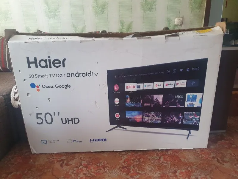 Описание: в продаже телевизоры. tcl 65c717.qled. 65 дюймов. 4k, wi-fi, t2, bluetooth, smart tv, android. цена 43000 руб. haier 50 smart tv dx. 50 дюймов. полный комплект. 4k, wi-fi, t2, bluetooth, smart, android. цена 23000 руб. lg 55 lv340c. 55 дюймов. премиум. практически не использовался. изображение супер. в комплекте smart приставка. без приставки дешевле. цена с приставкой 25000 руб. возможна доставка домой. цена: 23000 руб. 📲 tg: serg 📞🇷🇺звоните: +79493744070 барахолка днр - фотография - 6