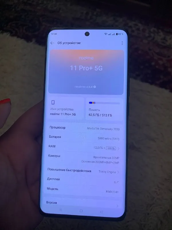 Описание: продам realme 11 pro +, 12/512, состояние хорошее, документы есть, в подарок чехлы цена: 1... - фотография - 1