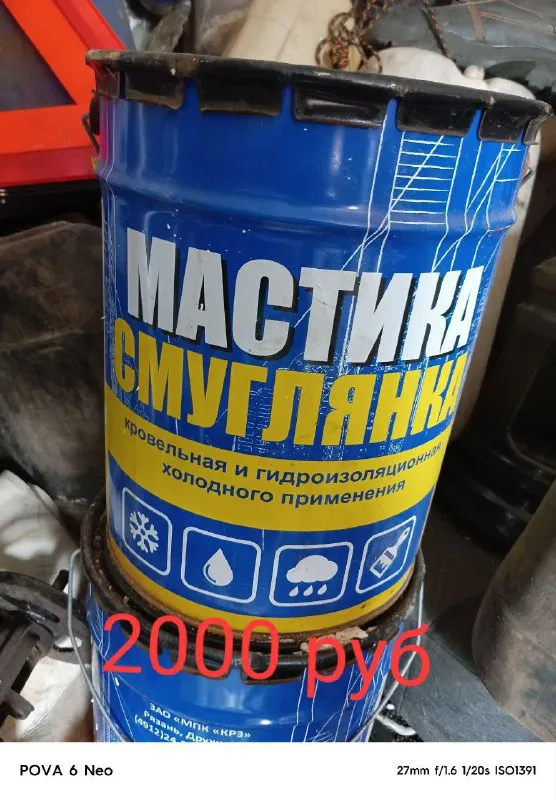 Описание: продам, цены на фото цена: 1000 руб. 📲 tg: александр марченко 📞🇷🇺звоните: +79494922077 бар... - фотография - 1