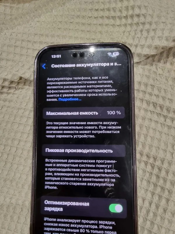 Описание: продаю свой iphone 14 pro max в отличном состоянии. телефон использовался бережно, на корп... - фотография - 1