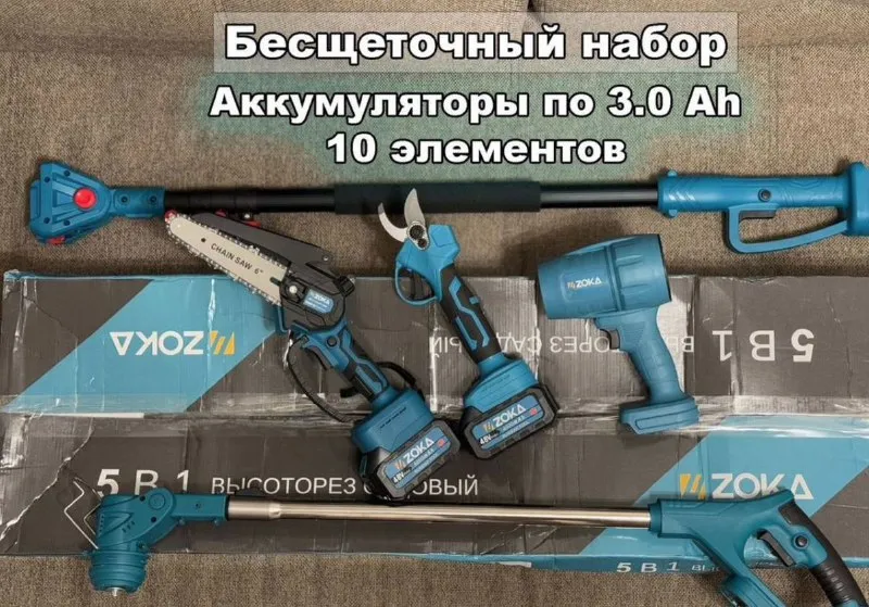 Набор садового инструмента 5 в 1 — лучшее предложение на рынке! цена 7950₽ ❗️❗️❗️❗️➡️ tg: настя 📞+79... - фотография - 1