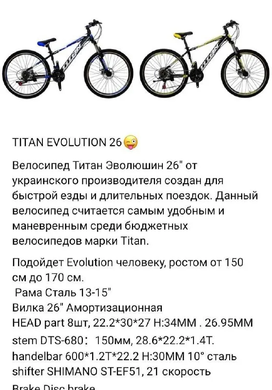 Описание: продам велосипед, в использовании был одно лето, продаю за ненадобностью. цена: 10000 руб.... - фотография