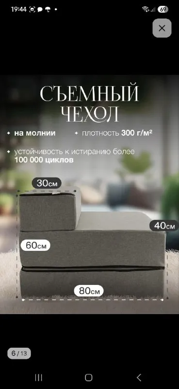 Описание: продам бескаркасный диван-кровать. диван почти не использовался и стоял ради декора. забир... - фотография - 1