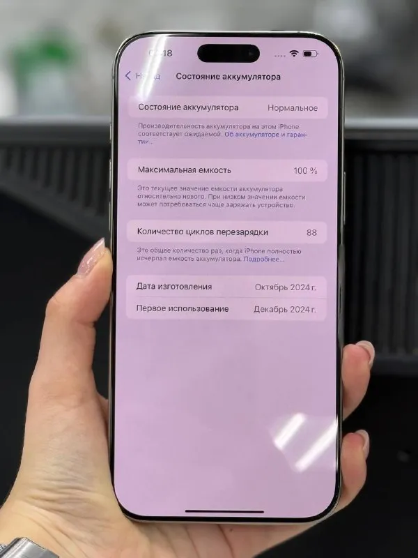 Описание: ❗️продается 16 pro max 256gb ❗️ состояние 10/10, нет царапин, экран в идеальном состоянии,... - фотография