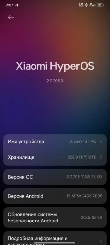Описание: продам телефон xiaomi 13t pro •процессор mediatek dimensity 9200+ •встроеная память 512гб... - фотография