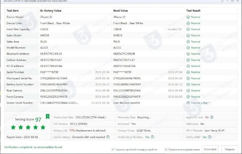 Описание: iphone 11 128 gb white цена 18 000р по работе нареканий нет, все функции работают исправно( faceid, true tone). акб 72%, ( по 3utools 77% ) держит нормально. комплект телефон, чехол, коробка. на экране наклеено защитное стекло г. горловка цена: 18000 руб. 📲 tg: spasatel maliby 📞🇷🇺звоните: 89116140002 барахолка днр - фотография - 3