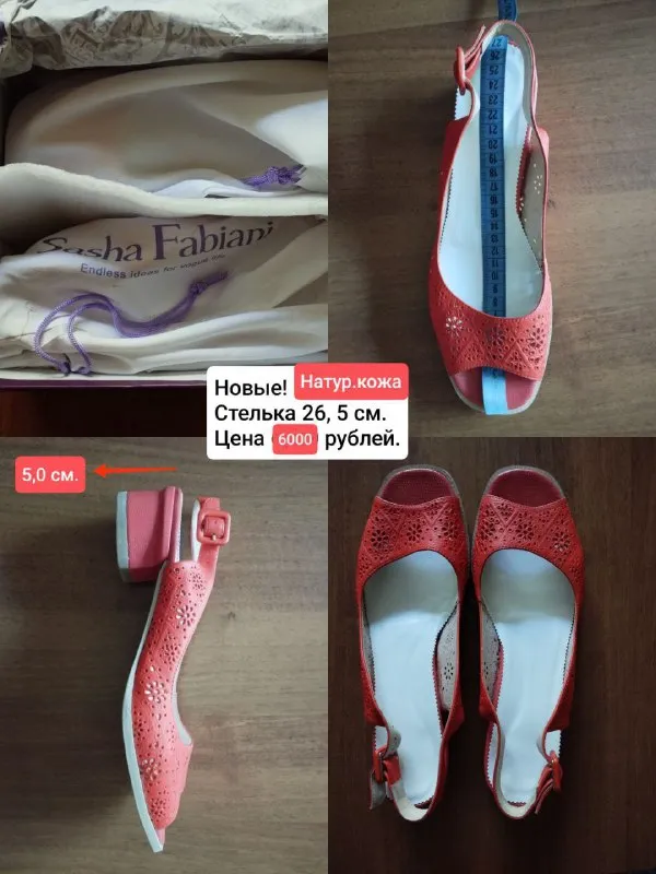 Описание: женская обувь больших размеров из натуральной кожи ❤️‍🔥 донецк. цена: 1 руб. 📲 tg: 🌷 📞🇷🇺зв... - фотография