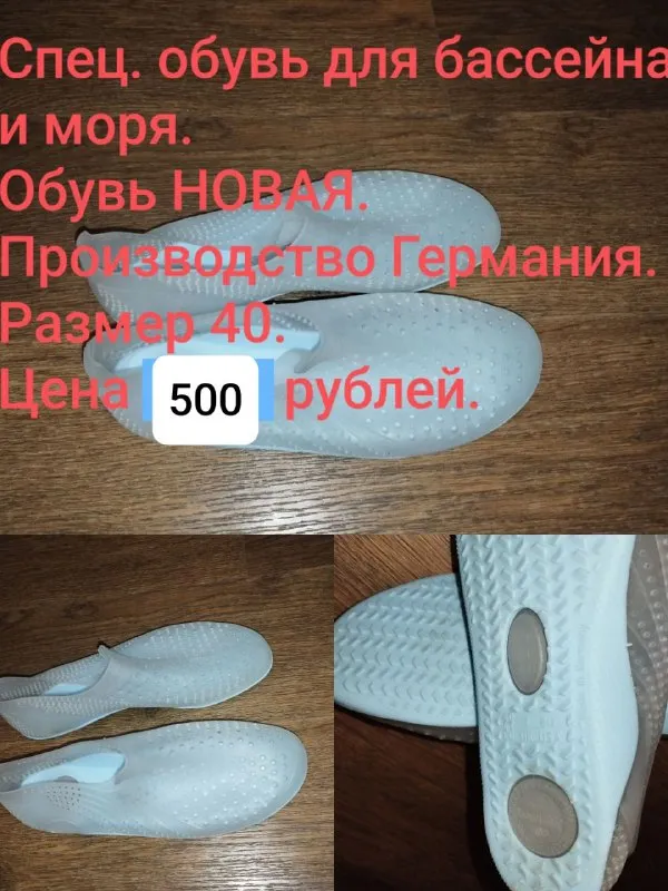 Описание: женская обувь больших размеров из натуральной кожи ❤️‍🔥 донецк. цена: 1 руб. 📲 tg: 🌷 📞🇷🇺звоните: +79494576121 барахолка днр - фотография - 5