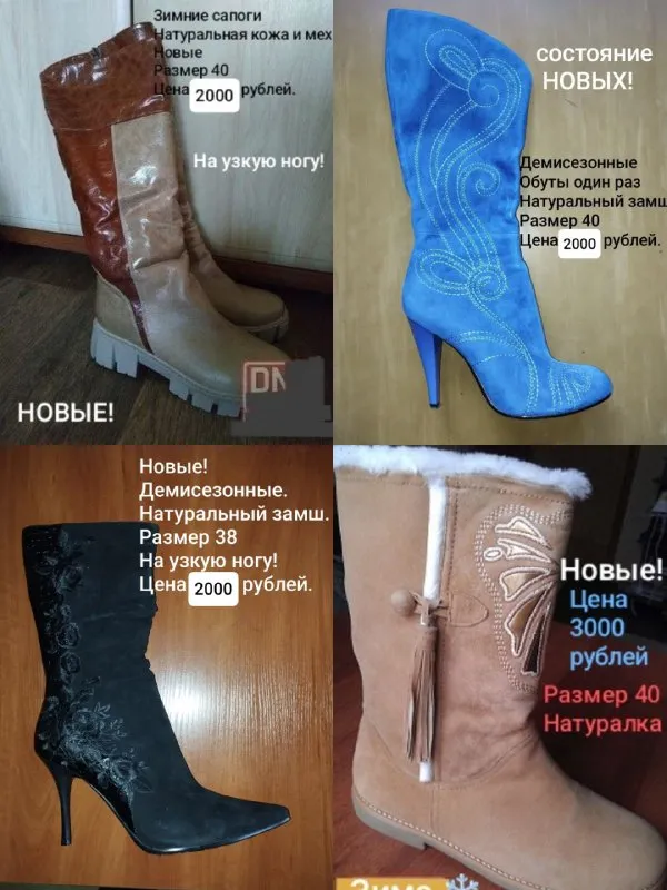 Описание: женская обувь больших размеров из натуральной кожи ❤️‍🔥 донецк. цена: 1 руб. 📲 tg: 🌷 📞🇷🇺звоните: +79494576121 барахолка днр - фотография - 7