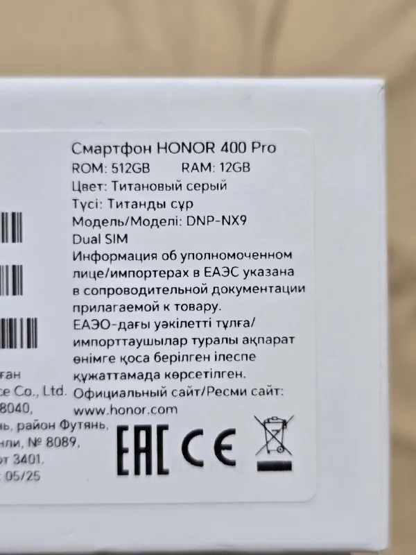 Описание: в продаже honor 400 pro 12\512 состояние нового телефона куплен две недели назад мощная батарея, крутая камера, топовое железо телефон который закроет все ваши потребности. причина продажи подарили samsung s24 ultra цена: 48000 руб. 📲 tg: гарыныч 📞🇷🇺звоните: +79493127766 барахолка днр - фотография - 2