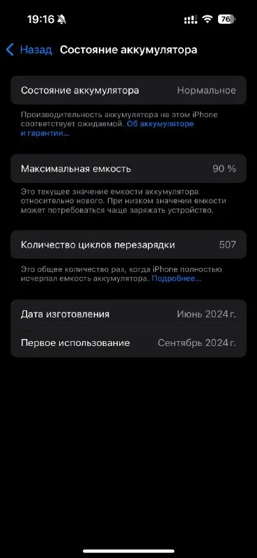 Описание: продам iphone 15pro весь комплект: скрепка, документы, коробка, провод для зарядки и блочо... - фотография - 1