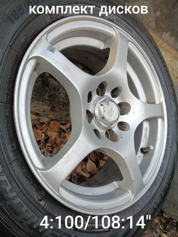 Описание: газовая поверхность новая велосипед, самокат трюковой автомобильные шины диски динамики усилитель донецк цена: 678 руб. 📲 tg: олег 📞🇷🇺звоните: +79494852095 барахолка днр - фотография - 6