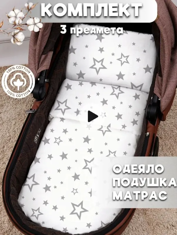 Описание: продам коляску 2в1, в хорошем состоянии. есть подстаканник, матрасик как в лежачем положении так и в сидячем, подушка и одеяло, москитная сетка и рюкзак. на ручках есть новые чехлы. делается как лицом к маме так и к миру, в использовании была месяц. в дальнейшем использовании не была по семейным обстоятельствам. иловайск, харцызск. цена: 5000 руб. 📲 tg: валерия михайлова 📞🇷🇺звоните: +79493740067 барахолка днр - фотография - 3