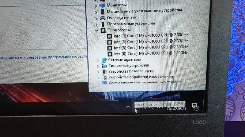 Описание: продаю lenovo thinkpad l560! мощный ноутбук на котором можно поработать, поиграть, посмотр... - фотография - 1