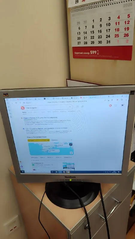 17' viewsonic va703m - 1000 колонки genius - 300 донецк'+'\n'+'\n'+"цена: 300 руб. "+'\n'+'\n'+"📲 tg: olga olga"+'\n'+"📞🇷🇺звоните: +79494516700"+'\n'+'\n'+"барахолка днр - фотография - 3