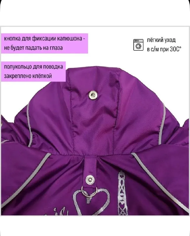 Описание: комбинезон на собачку/девочку. размер ml, в фотках будет таблица с замерами. очень стильный и удобный. выглядит как новый, надели пару раз и выросли. покупали дорого ( почти 4000р) цена: 1800 руб. 📲 tg: k. kckm 📞🇷🇺звоните: +79493688158 барахолка днр - фотография - 3